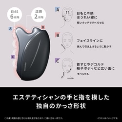 ヨドバシ.com - パナソニック Panasonic バイタリフト かっさ EH ヨドバシ.com - パナソニック Panasonic バイタリフト かっさ EH