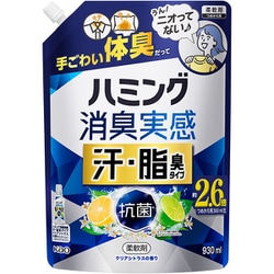 ハミング消臭実感 汗・脂臭タイプ クリアシトラス 930ml [柔軟剤]