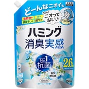 ハミング消臭実感 ホワイトソープ 詰替 950ml [柔軟剤]