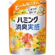 ハミング消臭実感 オレンジ＆フラワー 詰替 950ml [柔軟剤]