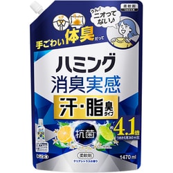 ハミング消臭実感 汗・脂臭タイプ クリアシトラス 1470ml [柔軟剤]