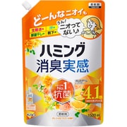 ハミング消臭実感 オレンジ＆フラワーの香り 1500ml [柔軟剤]