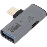USBアダプタ Cオス - Aメス 横L型 10Gbps PD100Wポート付 ADV-131