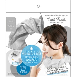 クールネックシュシュ グレー 30914