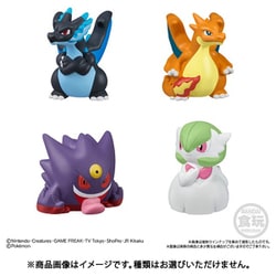 ヨドバシ.com - バンダイキャンディ ポケモンキッズ メガ