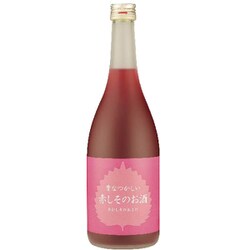 赤しそのお酒 8度 720ml [リキュール]