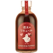 週末のリキュール CHOCO＆PEPPER 19度 300ml [リキュール]