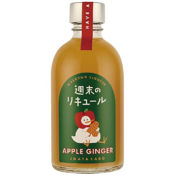 週末のリキュール APPLE GINGER 10度 300ml [リキュール]