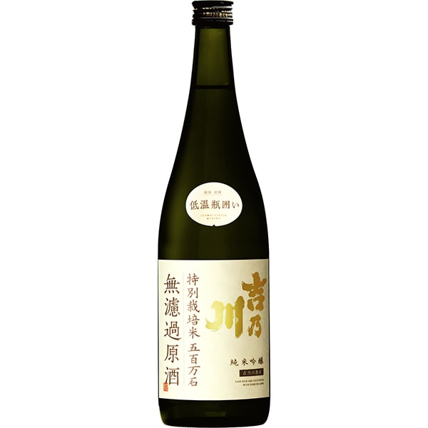 特別栽培米 五百万石 純米吟醸無濾過原酒 低温瓶囲い 17度 720ml [日本酒]