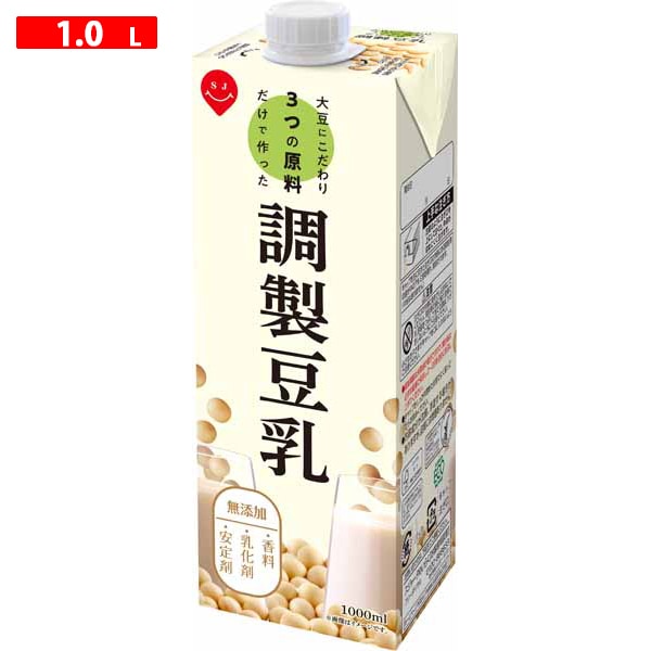 大豆にこだわり3つの原料だけで作った調整豆乳 1L