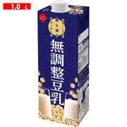 大豆にこだわり3つの原料だけで作った無調整豆乳 1L