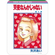 RBN-09D りぼん70周年 コレクタブルマウスパッド 天使なんかじゃない