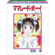 RBN-09E りぼん70周年 コレクタブルマウスパッド ママレード・ボーイ