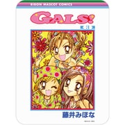 RBN-09K りぼん70周年 コレクタブルマウスパッド GALS!