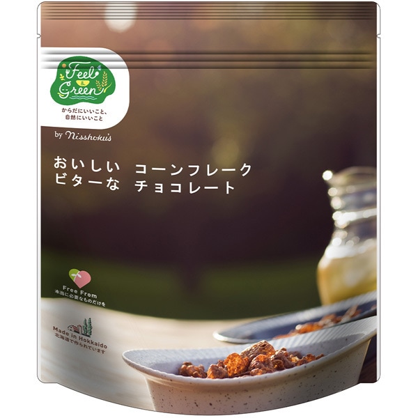 Feel＆Green おいしいコーンフレーク ビターなチョコレート 140g