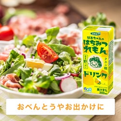 ヨドバシ.com - エルビー LB ばあちゃんの はちみつれもん