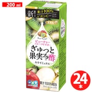 ぎゅっと果実+酢 キウイミックス 200ml×24本