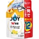 ジョイ W除菌 贅沢シトラスレモンの香り 詰め替え 超ジャンボ 1550ml [食器用洗剤]