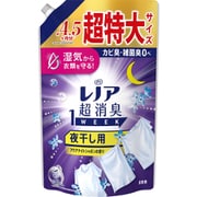 レノア 超消臭1WEEK 夜干し用 アクアナイトシャボンの香り 詰め替え 超特大 1380ml [柔軟剤]