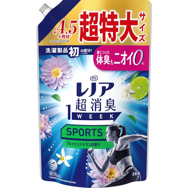 レノア 超消臭1WEEK SPORTS フレッシュシトラスの香り 詰め替え 超特大 1380ml [柔軟剤]