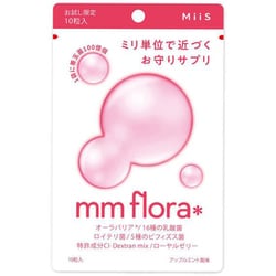 エムエムフローラ（10粒入り）