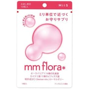 エムエムフローラ(10粒入り)