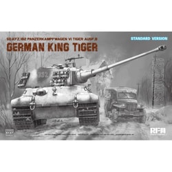 RFM5137 1/35 Sd.Kfz.182 VI号戦車 キングタイガー アルデンヌ 1944年 通常版 [組立式プラスチックモデル]