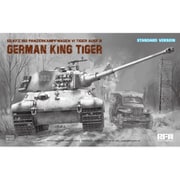 RFM5137 1/35 Sd.Kfz.182 VI号戦車 キングタイガー アルデンヌ 1944年 通常版 [組立式プラスチックモデル]