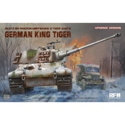 RFM5138 1/35 Sd.Kfz.182 VI号戦車 キングタイガー アルデンヌ 1944年 グレードアップ版 [組立式プラスチックモデル]