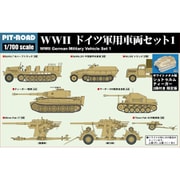 MI02SP 1/700 WWII ドイツ軍用車両セット【1】 メタル製 シュトゥルムティーガー 2両付き [組立式プラスチックモデル]