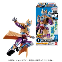 装動 仮面ライダーガヴ GV3 1個 [コレクション食玩]