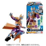 装動 仮面ライダーガヴ GV3 1個 [コレクション食玩]