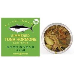 本マグロ ホルモン煮 バジル味 90g