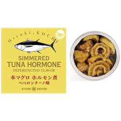 本マグロ ホルモン煮 ペペロンチーノ味70g