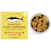 本マグロ ホルモン煮 ペペロンチーノ味70g