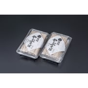 やぶ本店 半なまそば 3人前 つゆ付 めん110g×3袋 つゆ86g×3袋
