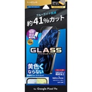 Google Pixel 9a用 ガラスフィルム 「GLASS PREMIUM FILM」スタンダードサイズ ブルーライトカット LN-25SP1FGB
