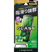 Google Pixel 9a用 ガラスフィルム 「GLASS PREMIUM FILM」スタンダードサイズ マット・反射防止 LN-25SP1FGM