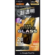 Google Pixel 9a用 ガラスフィルム 「GLASS PREMIUM FILM」スタンダードサイズ ゴリラガラス 超透明 LN-25SP1FGFO