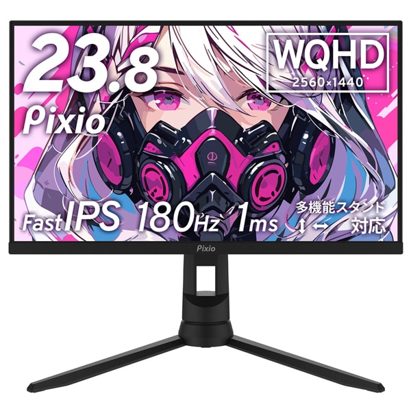 ゲーミングモニター 23.8インチ/180Hz/WQHD/Fast IPSパネル/1ms （GTG） PX24QPRO-O