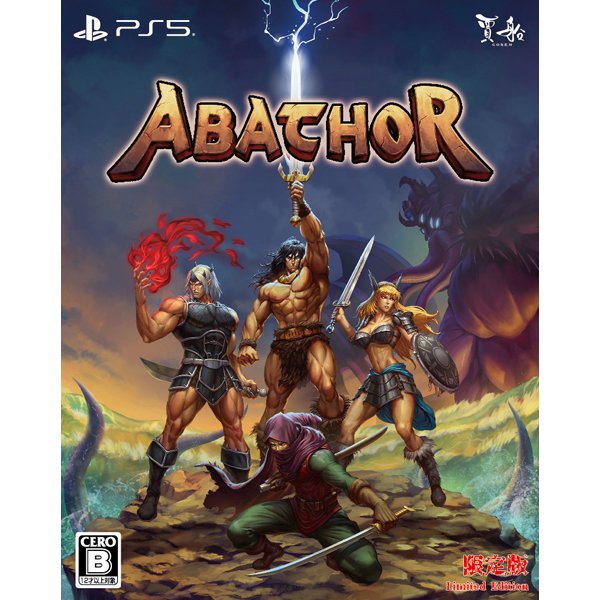 ABATHOR 限定版 [PS5ソフト]