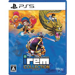アイレムコレクションVol.3 [PS5ソフト]