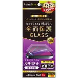 Google Pixel 9a用 反射防止強化ガラス 位置ピタ TR-PX259A-GLI-CSAG