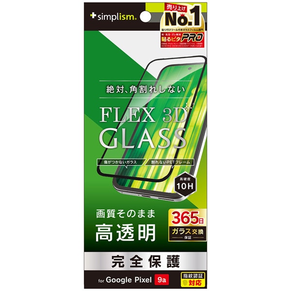 Google Pixel 9a用 F3D高透明 複合Fガラス BK TR-PX259A-G3-CCBK