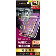 Google Pixel 9a用 F3DGガラス 反射防止 複合Fガラス BK TR-PX259A-G3-GOAGBK