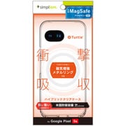 Google Pixel 9a用 [Turtle] Mag充電対応 HVDCLケース TR-PX259A-TTMS-CLWT