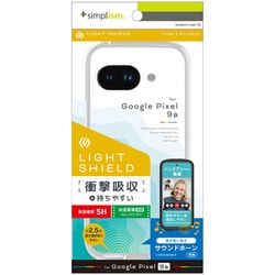 Google Pixel 9a用 耐衝撃 HVDケース CL TR-PX259A-LD-CLCL
