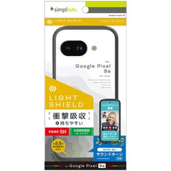 ヨドバシ.com - シンプリズム simplism Google Pixel 9a用 耐