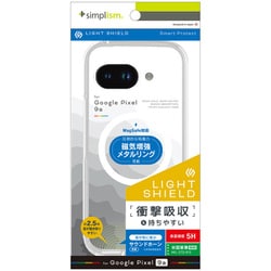 ヨドバシ.com - シンプリズム simplism Google Pixel 9a用 Mag ヨドバシ.com - シンプリズム simplism Google Pixel 9a用 Mag