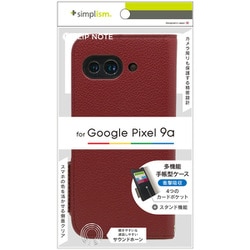 Google Pixel 9a用 耐衝撃手帳ケース ワインRD TR-PX259A-FN-SHWR